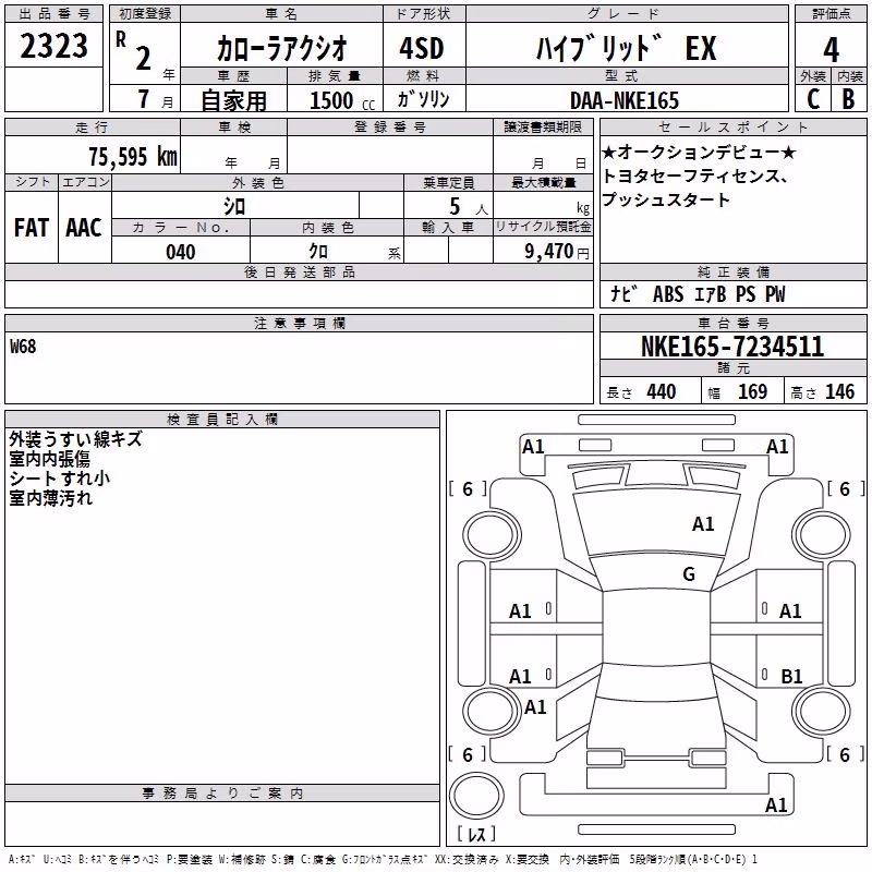 TOYOTA COROLLA AXIO
