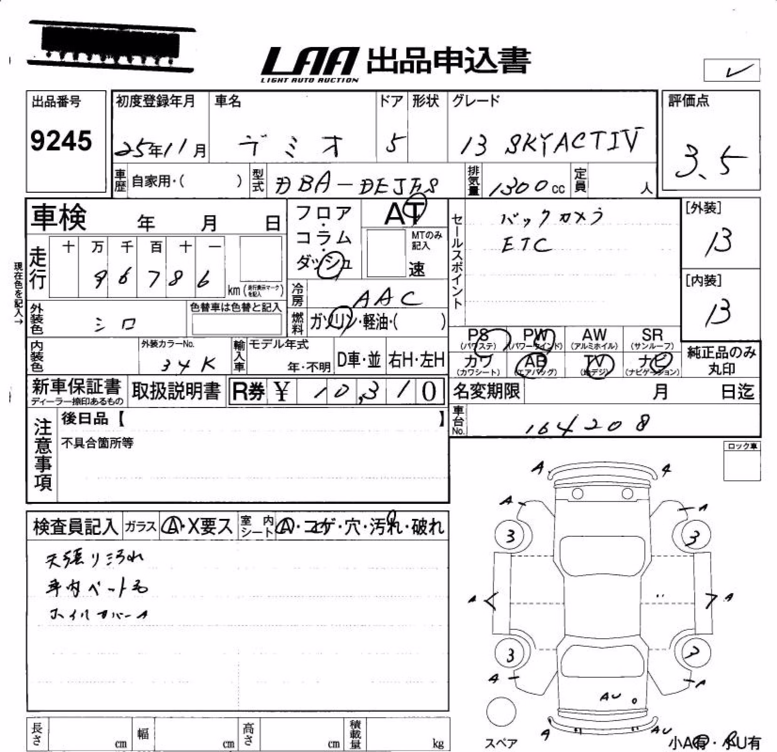 MAZDA DEMIO