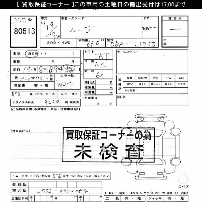 DAIHATSU MOVE