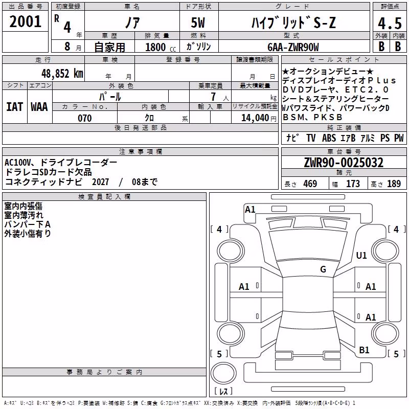 TOYOTA NOAH