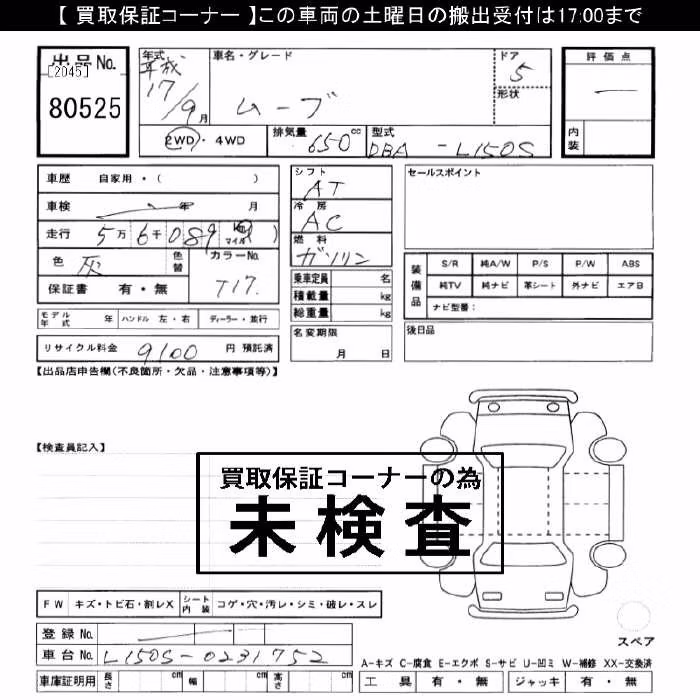DAIHATSU MOVE