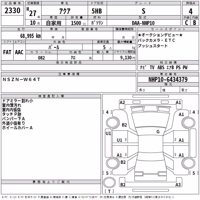 TOYOTA AQUA