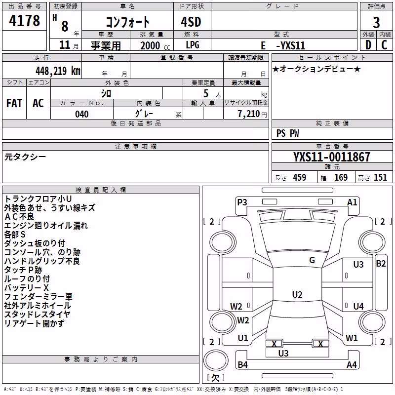 TOYOTA COMFORT