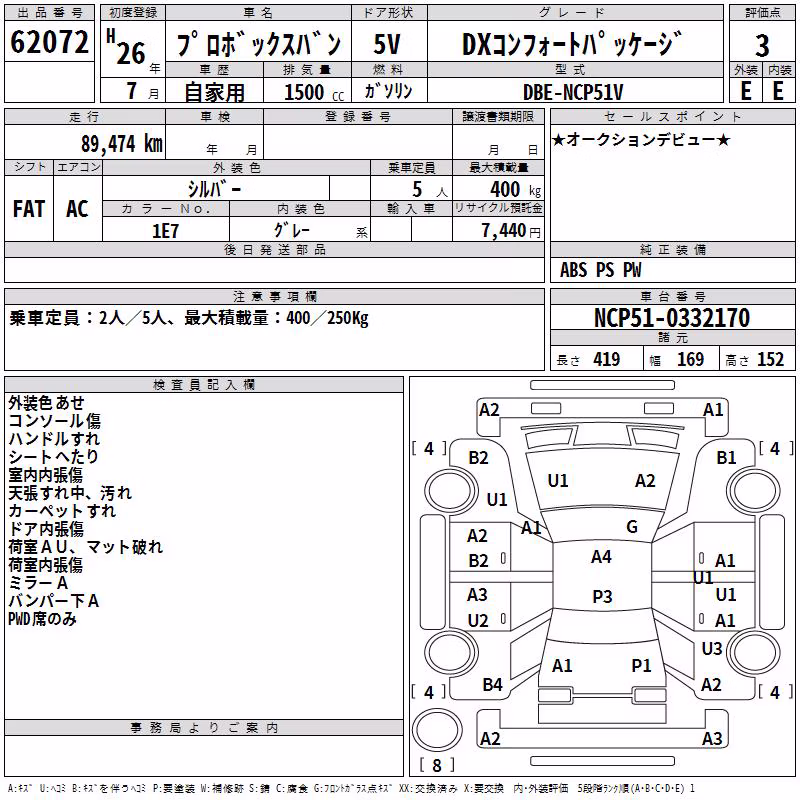 TOYOTA PROBOX