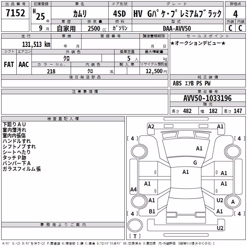 TOYOTA CAMRY