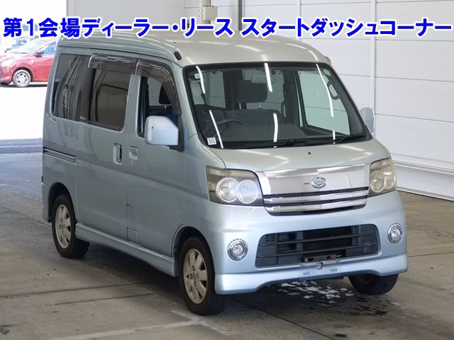 DAIHATSU ATRAI