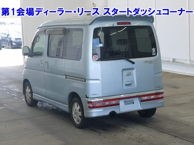 DAIHATSU ATRAI