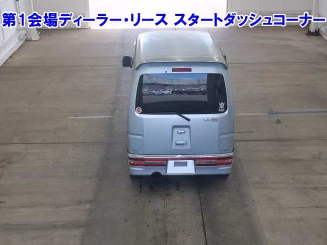 DAIHATSU ATRAI