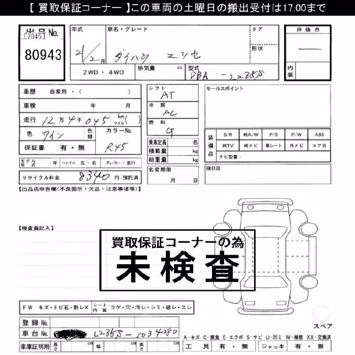 DAIHATSU ESSE