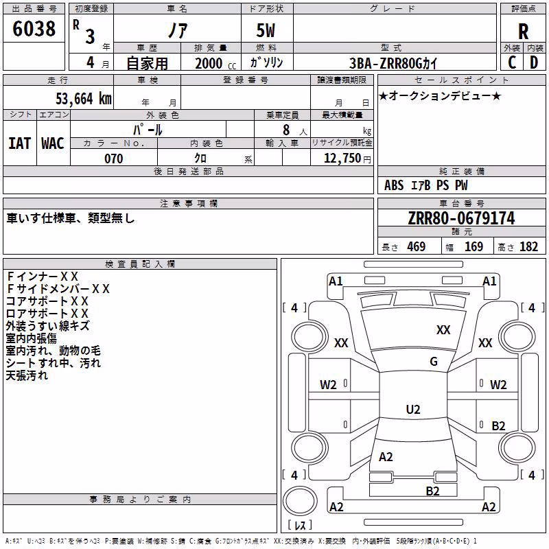TOYOTA NOAH