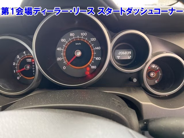 HONDA CROSSROAD