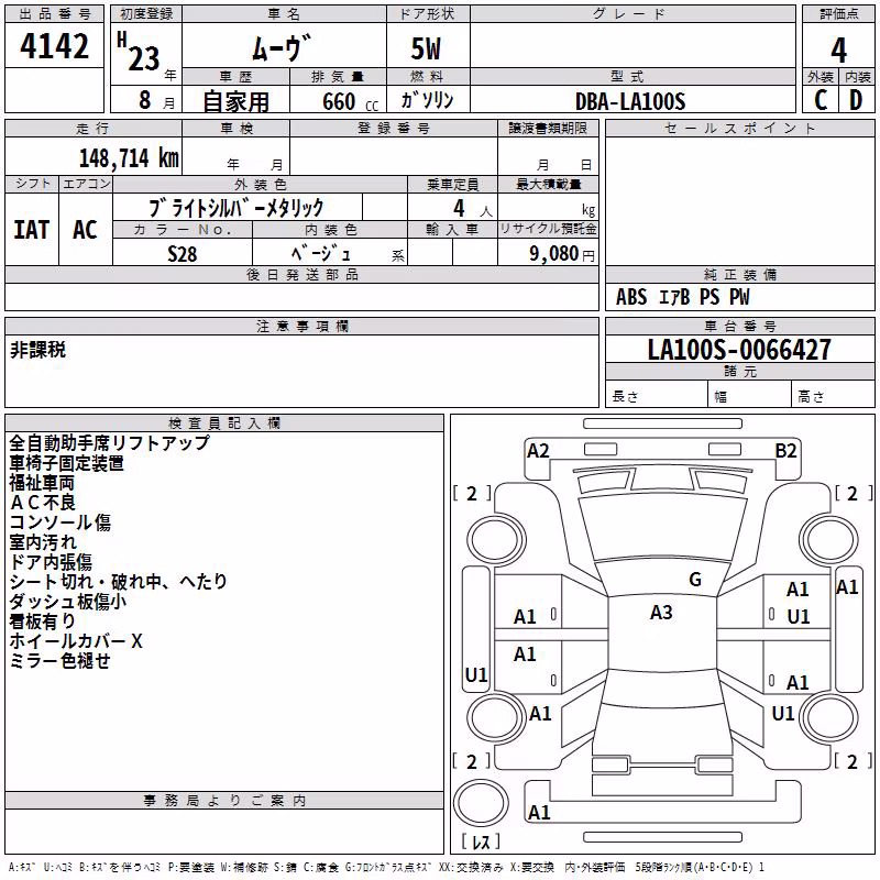 DAIHATSU MOVE