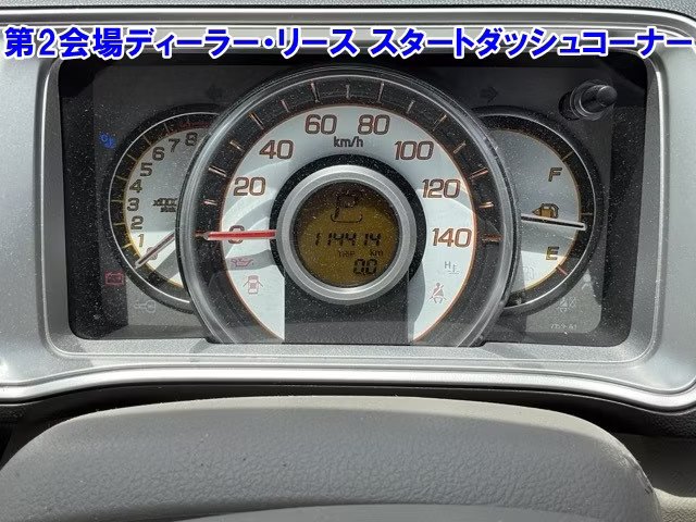 HONDA LIFE