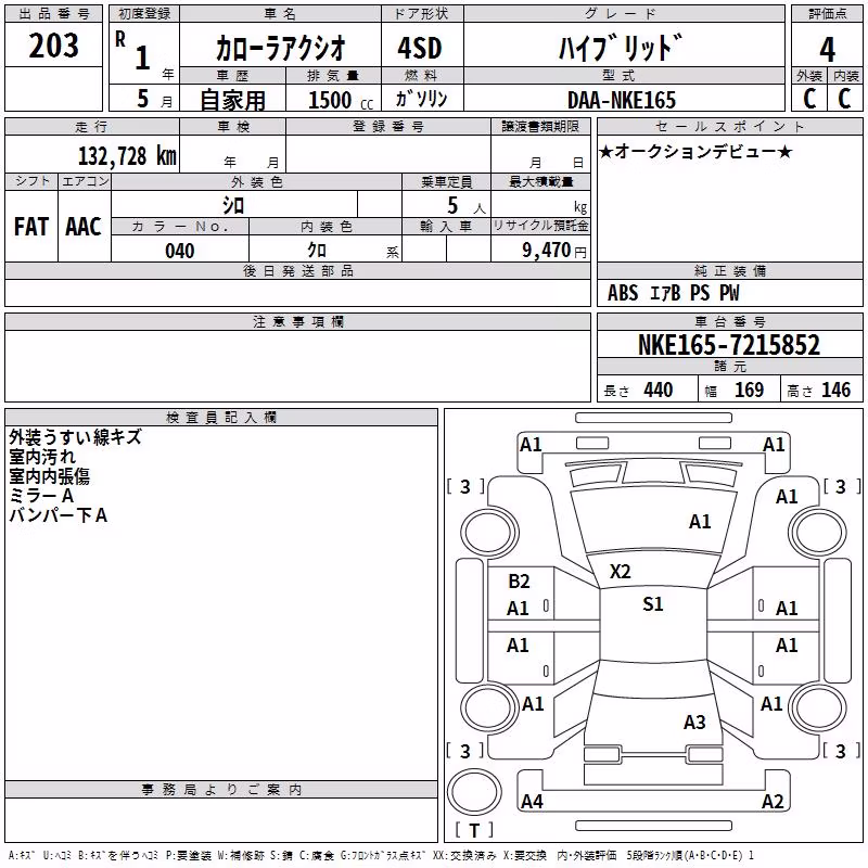 TOYOTA COROLLA AXIO