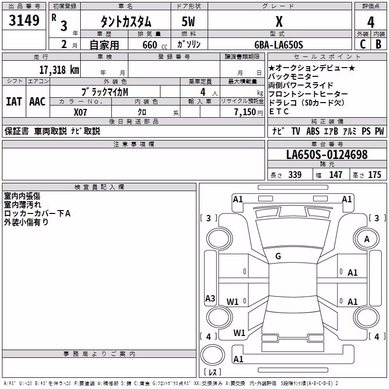 DAIHATSU TANTO