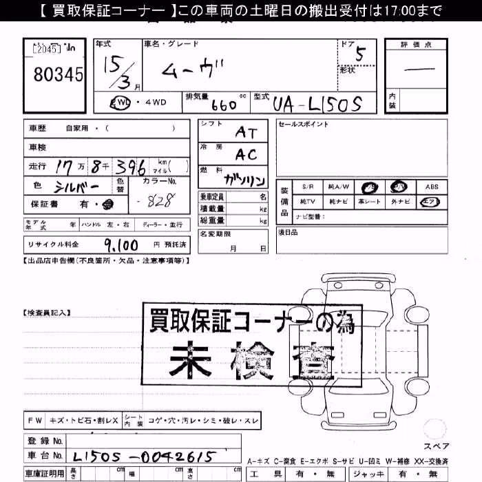 DAIHATSU MOVE