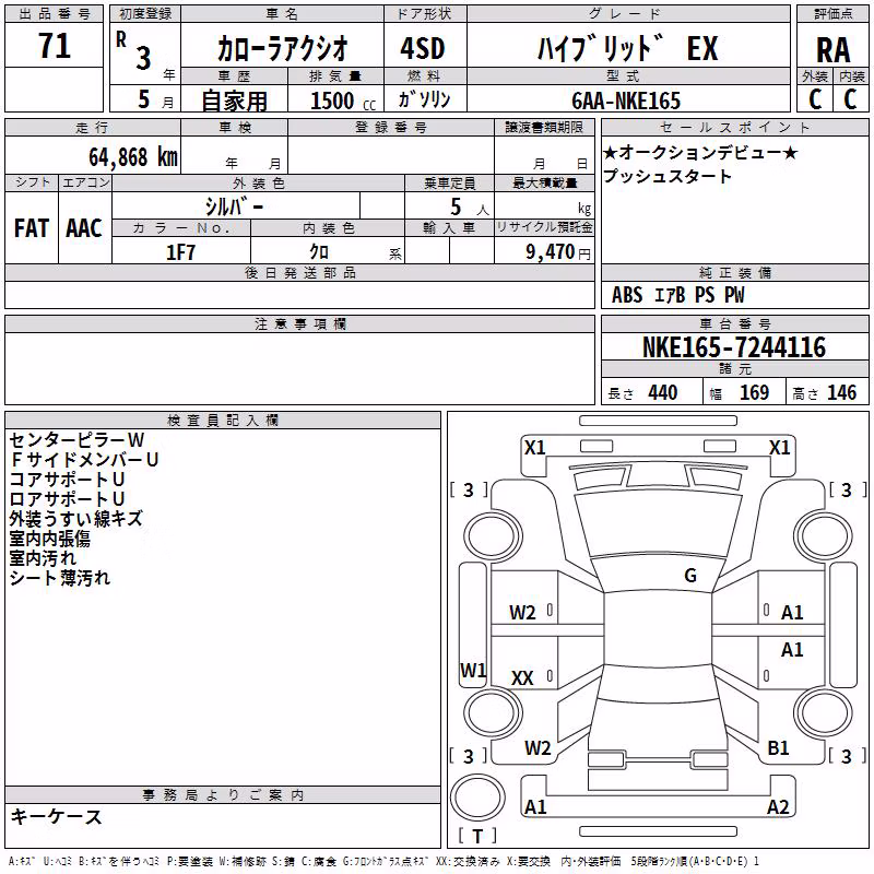 TOYOTA COROLLA AXIO