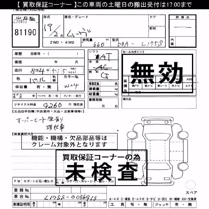 DAIHATSU MOVE