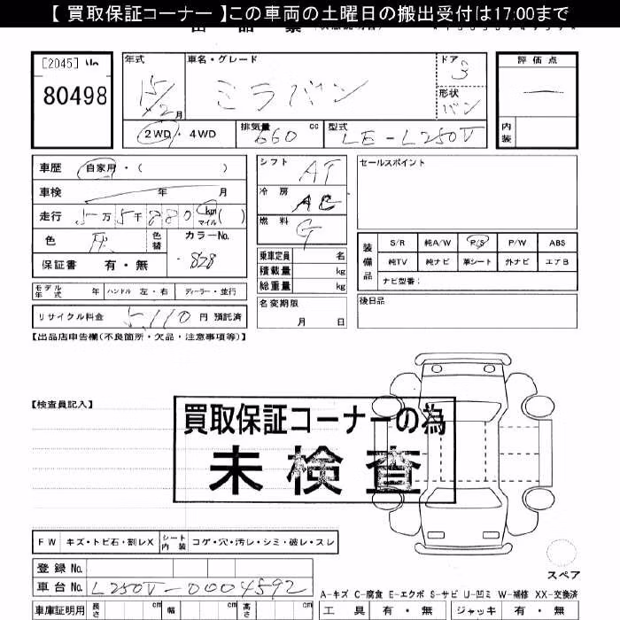 DAIHATSU MIRA