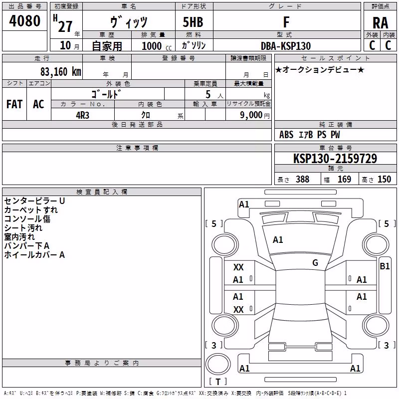 TOYOTA VITZ