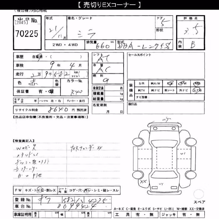 DAIHATSU MIRA