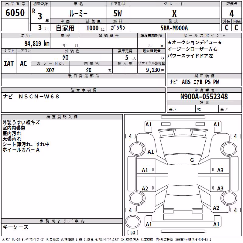 TOYOTA ROOMY