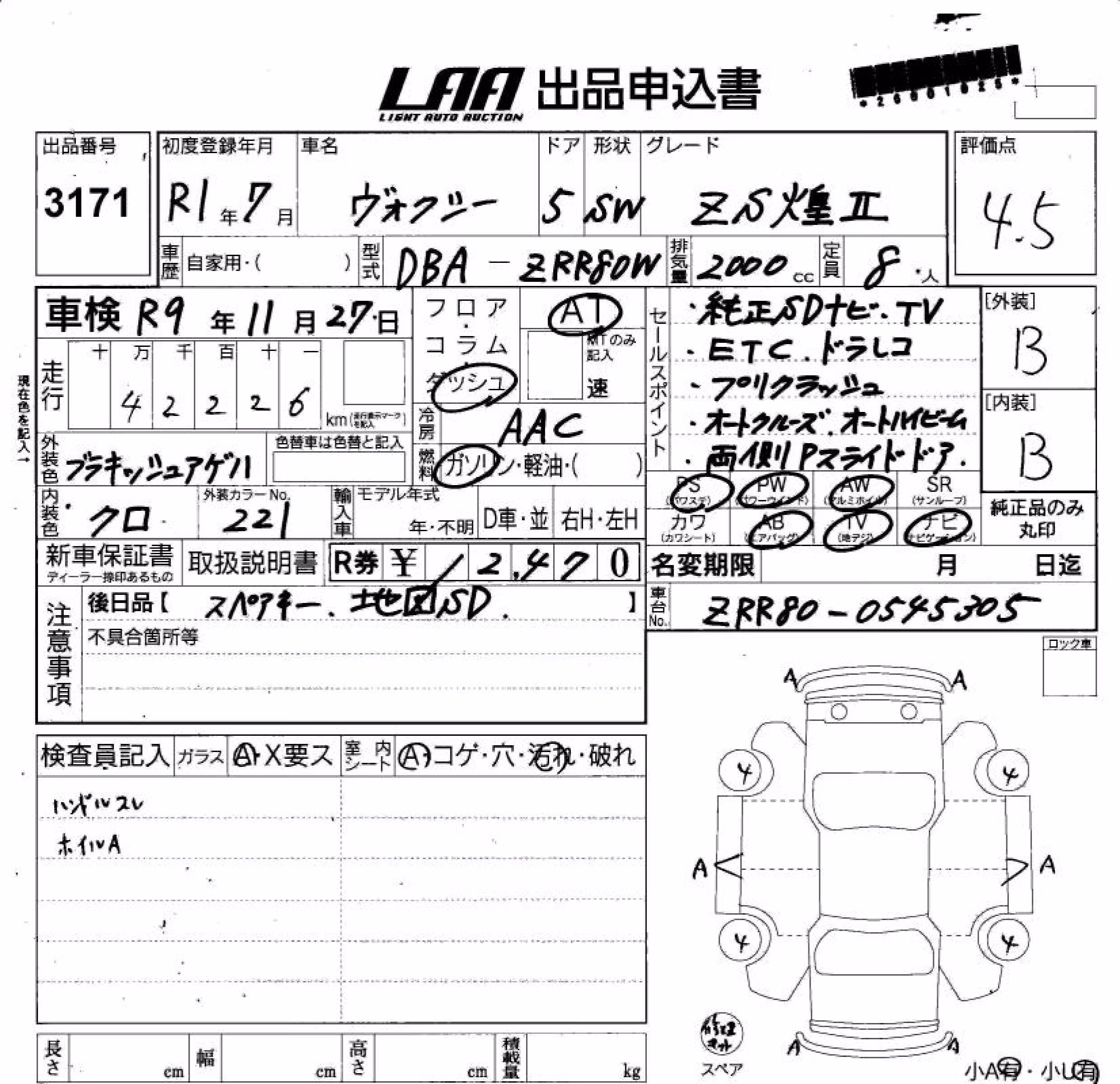 TOYOTA VOXY