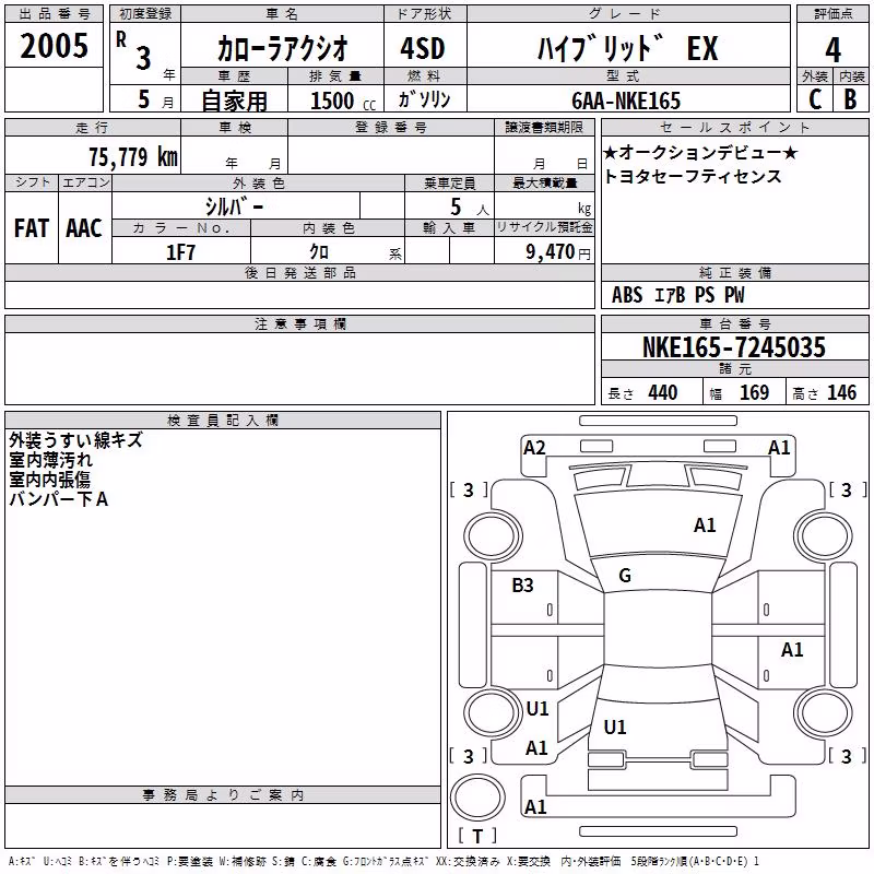 TOYOTA COROLLA AXIO