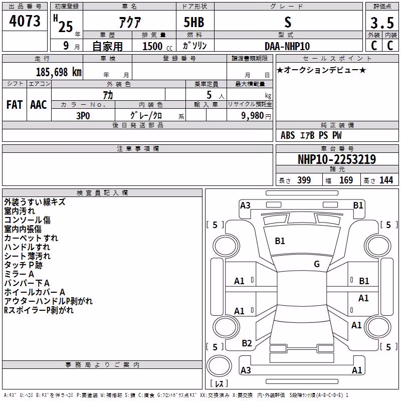 TOYOTA AQUA
