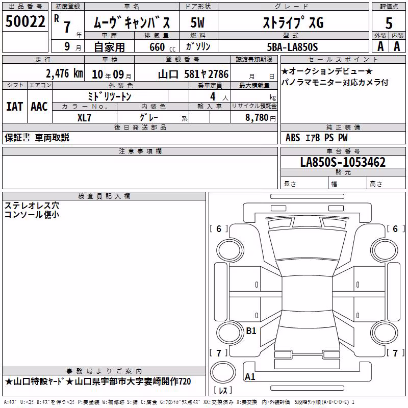 DAIHATSU MOVE CANBUS