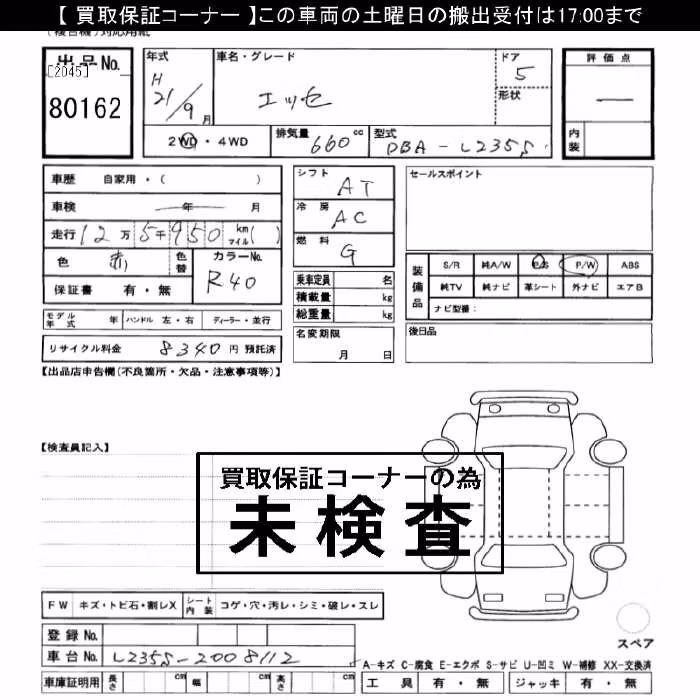 DAIHATSU ESSE
