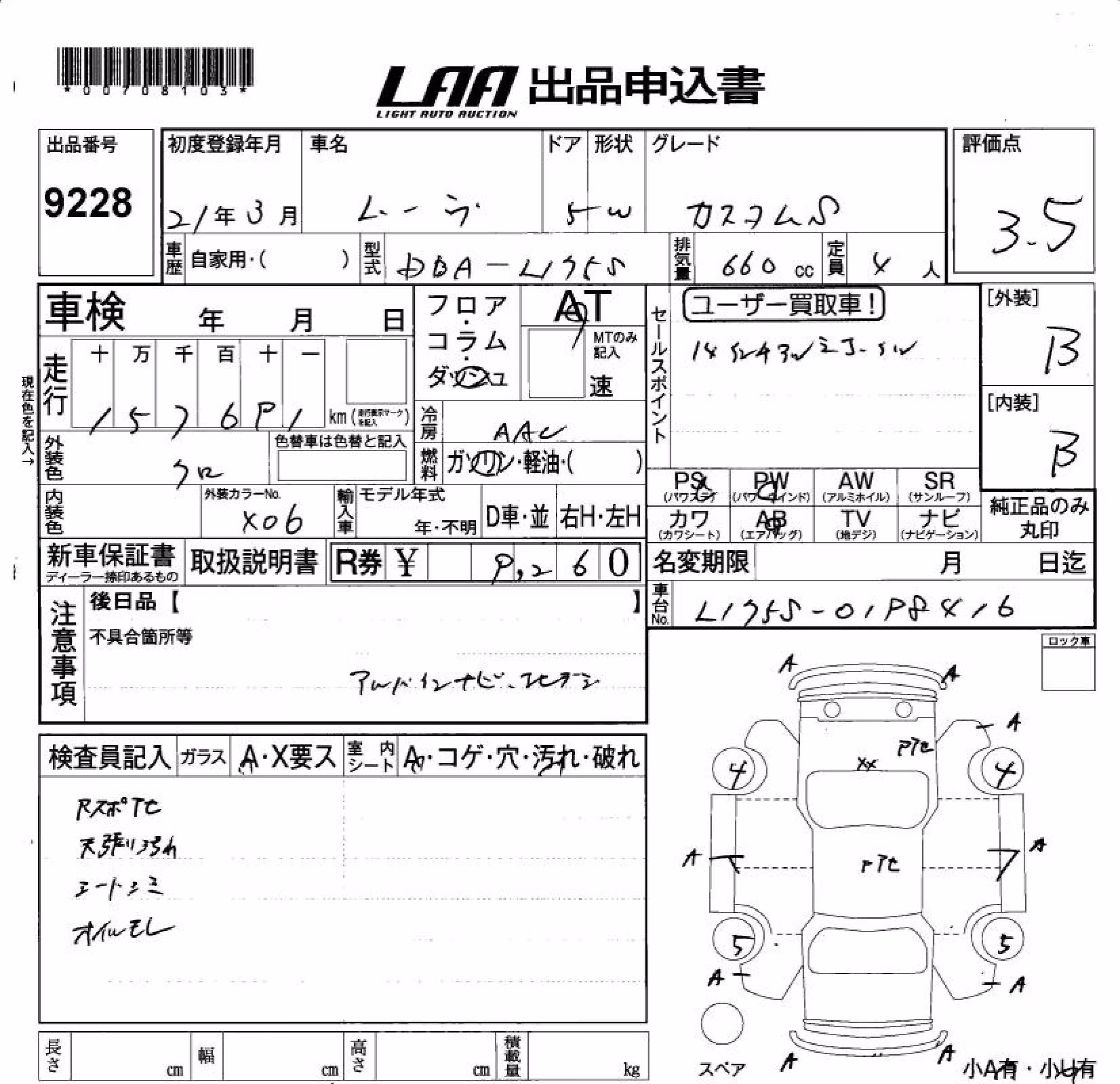 DAIHATSU MOVE
