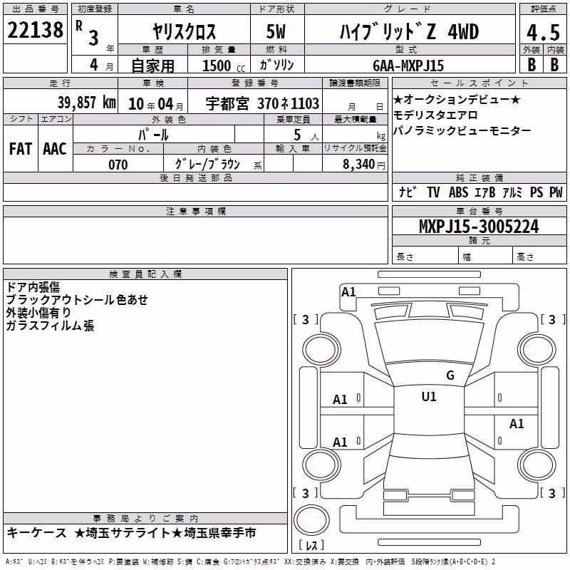 TOYOTA YARIS CROSS