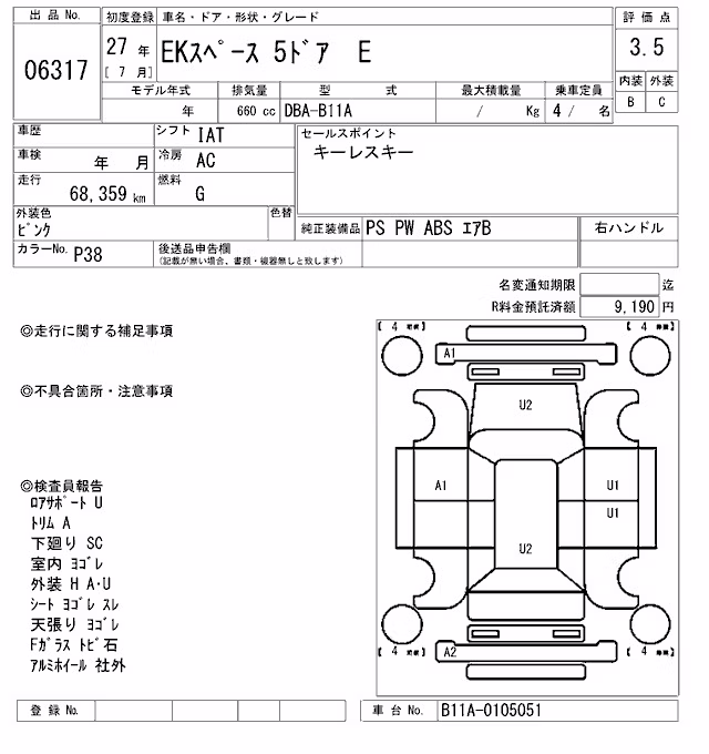 MITSUBISHI EK SPACE
