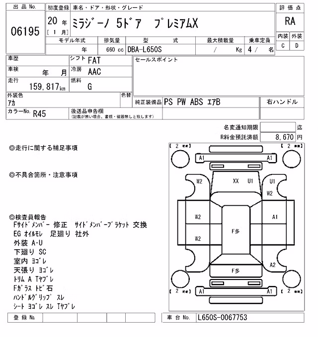 DAIHATSU MIRA GINO