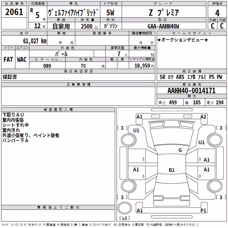 TOYOTA ALPHARD