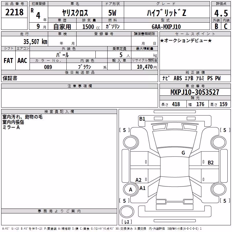 TOYOTA YARIS CROSS