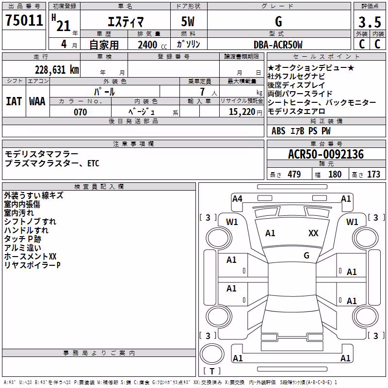 TOYOTA ESTIMA