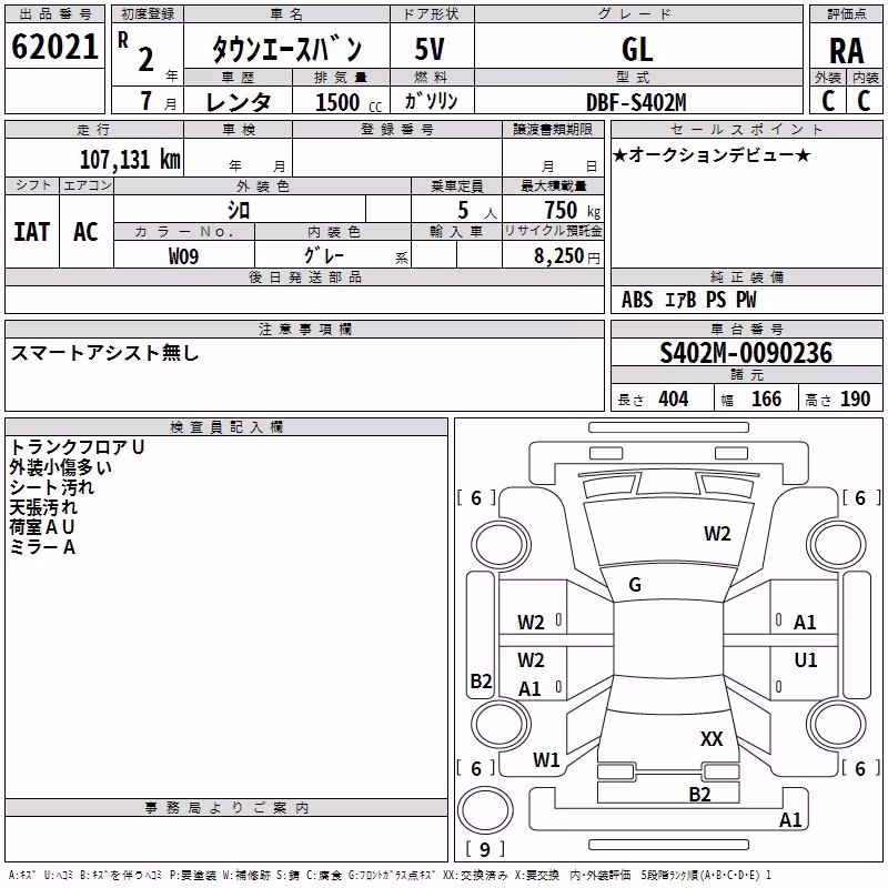TOYOTA LITE ACE