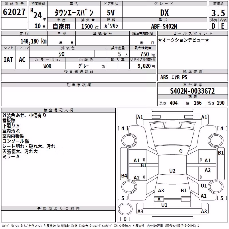TOYOTA LITE ACE