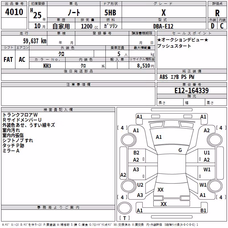 NISSAN NOTE