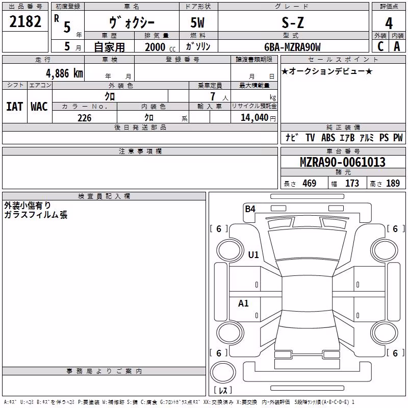 TOYOTA VOXY