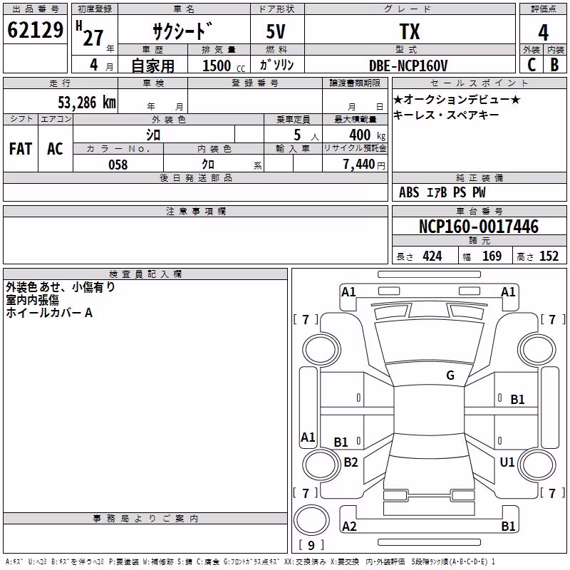 TOYOTA PROBOX
