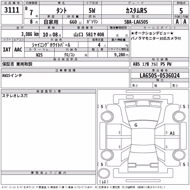 DAIHATSU TANTO