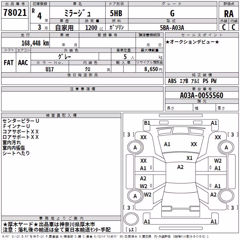 MITSUBISHI MIRAGE