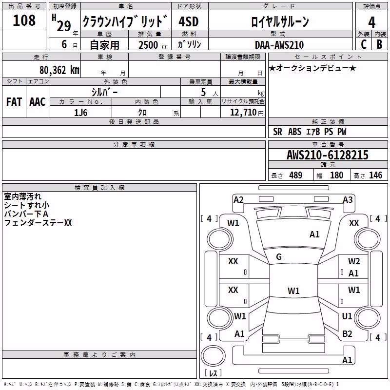 TOYOTA CROWN