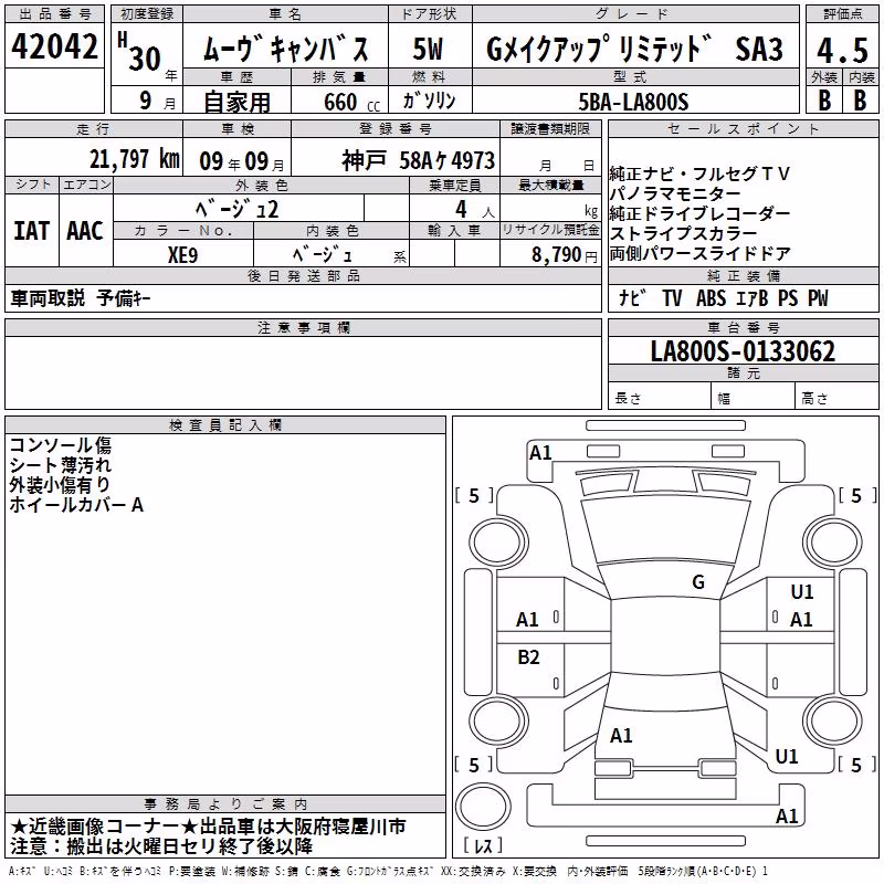 DAIHATSU MOVE CANBUS