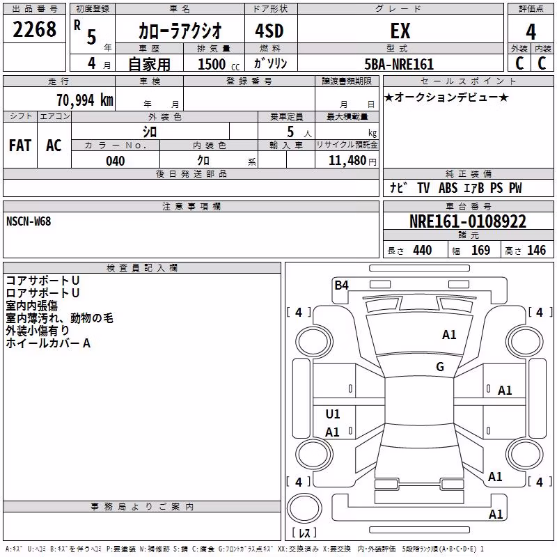 TOYOTA COROLLA AXIO