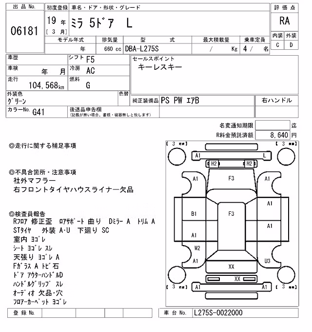 DAIHATSU MIRA