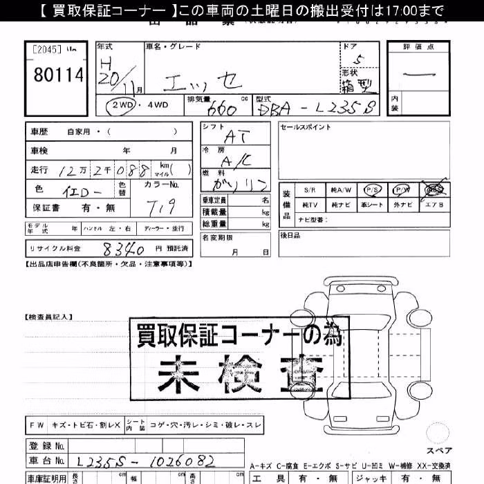 DAIHATSU ESSE